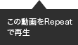 Repeat